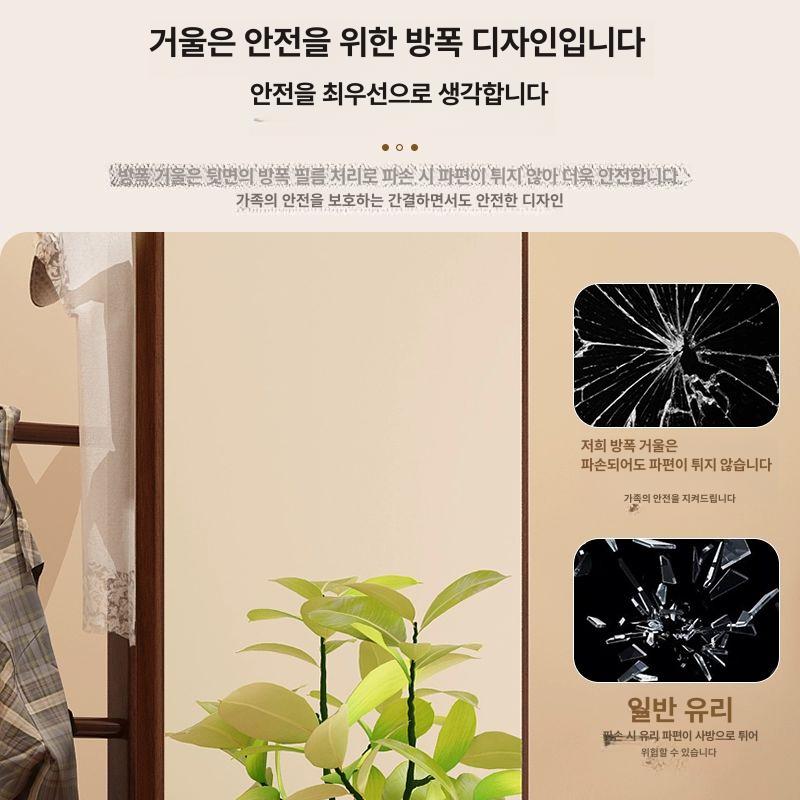 회전식 전신거울행거 수납형 침실 심플 미러 인테리어 자취 원목옷걸이 공간 - 상세 이미지 3