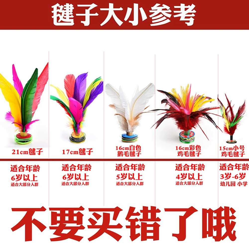 대회용 향로 스포츠 차기 다문화체험 중국전통지전 제사 부적 침향 세 오리목 연습용 - 상세 이미지 3