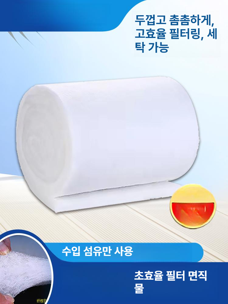 부직포 공기필터 고밀도 산업용 흡입 원단 두께 펠트지 정화 클린 공조기필터 에어컨 - 상세 이미지 3