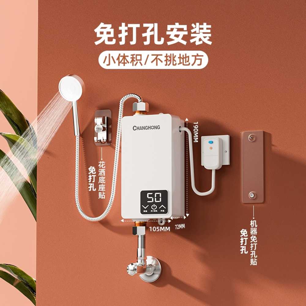 가정용 전기 온수기 세면대 샤워 욕실 난방 주방 법랑 자가설치 화장실 식당 카페 - 상세 이미지 2