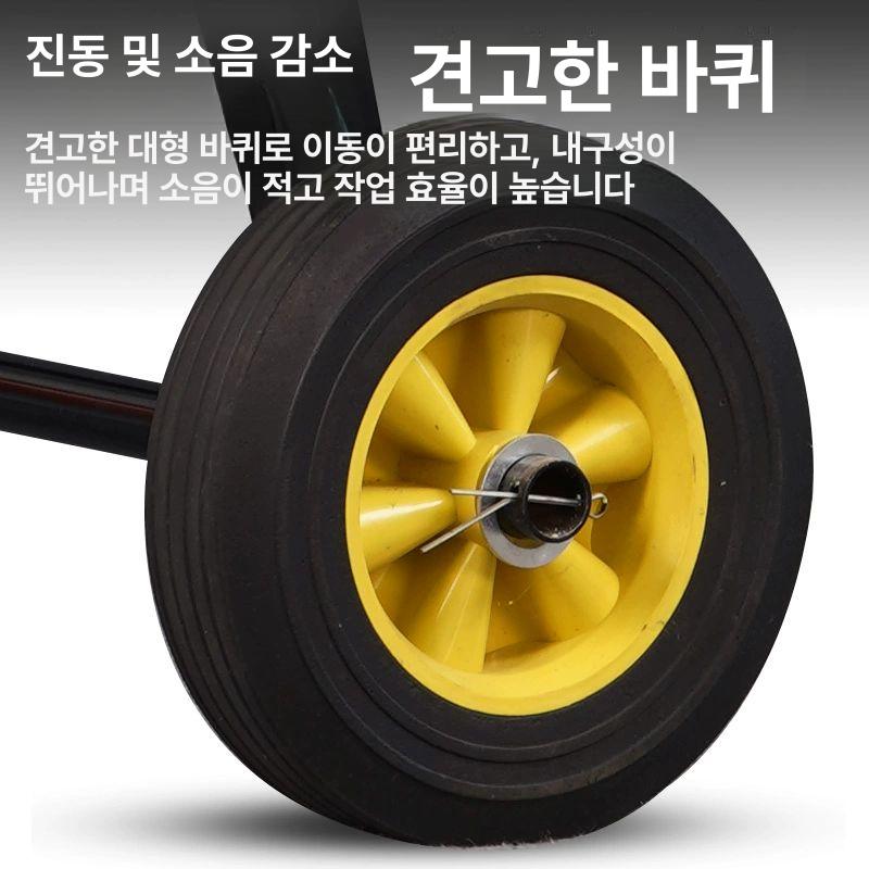 시멘트 혼합기 반죽 페인트 콘크리트믹서기 산업용 교반 몰탈믹서기 통돌이 배합 건설 - 상세 이미지 4