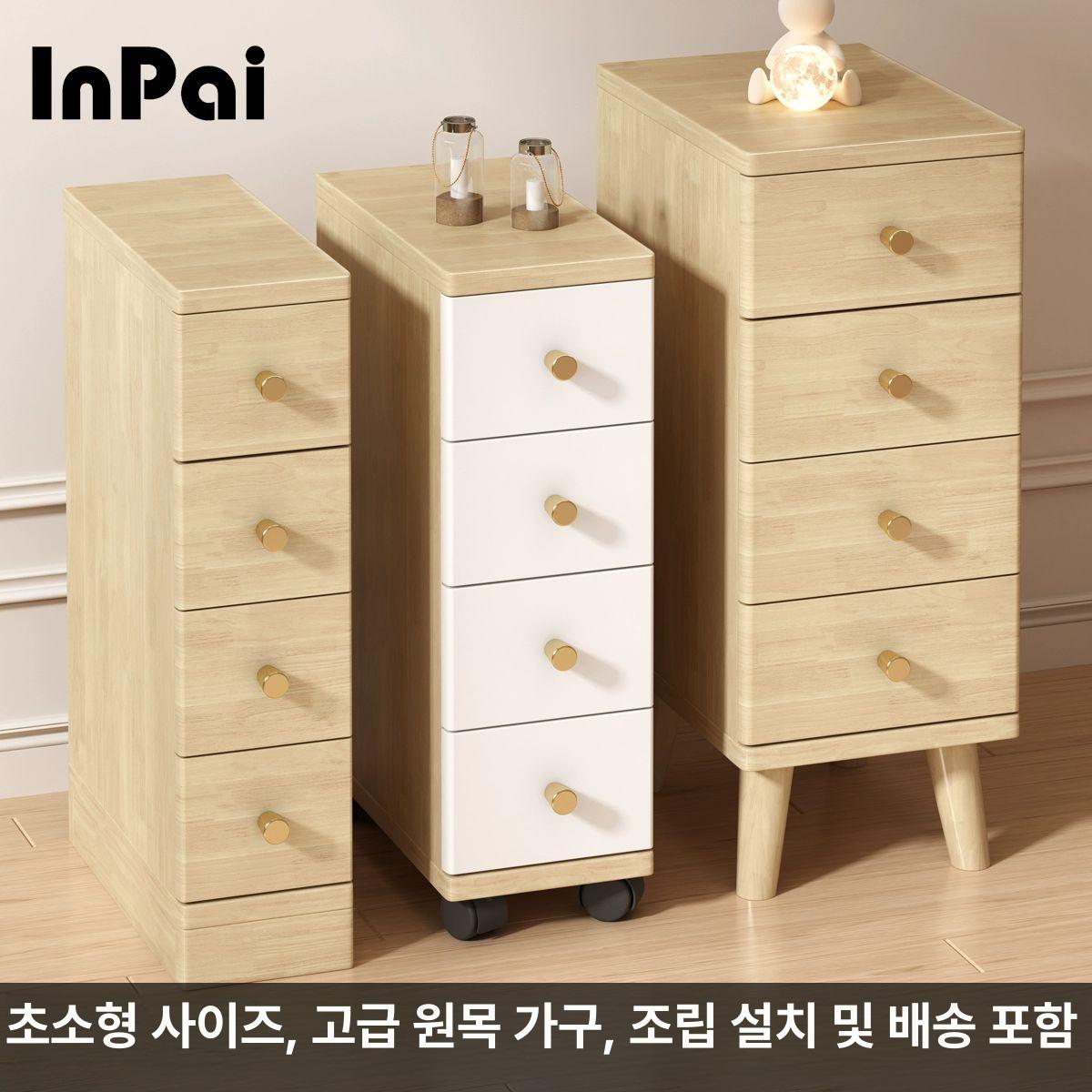 원목 틈새수납장 침실 틈새장 수납가구 사이드테이블 - 상세 이미지 2