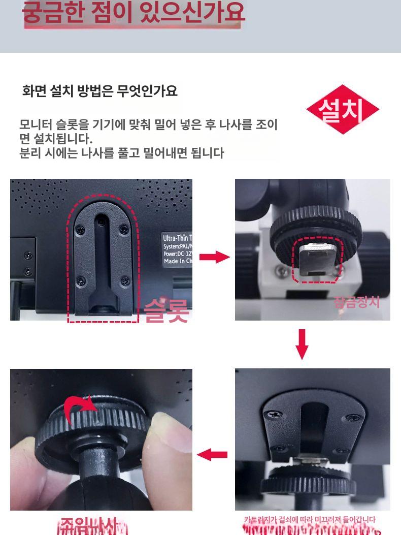 모세혈관 검출기 세포 순환 미세 분석 정밀 관찰기계 말초 장비 현미경 본체 측정 - 상세 이미지 2
