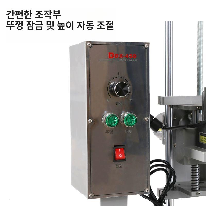 공병 캡핑기 봉합 업소용 밀봉 원형 씰링 포장기 향수병 병마개 전기 둥근 스크류 - 상세 이미지 4