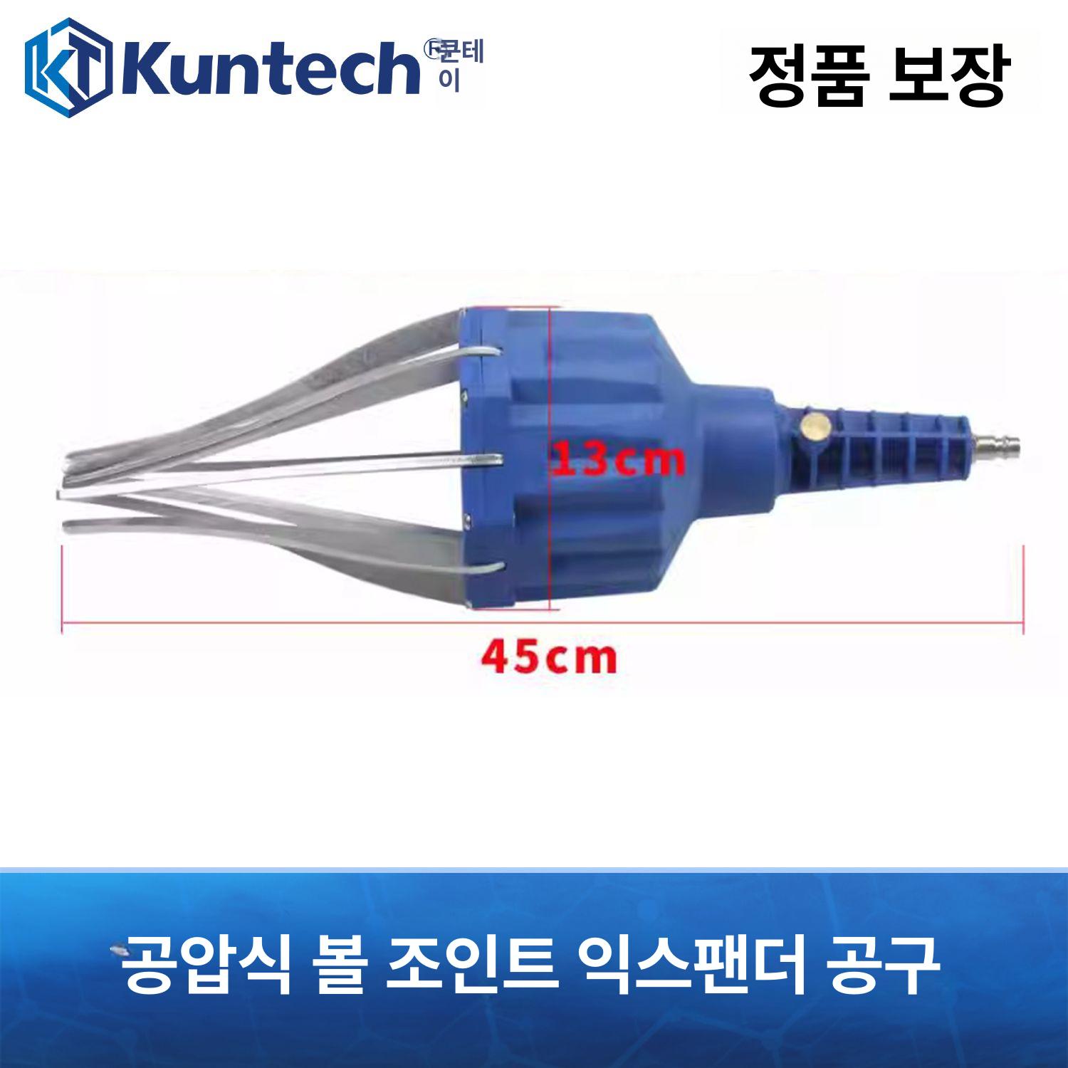 등속조인트 부트 교체용 고무 커버 확장기 에어 공구 도구 킷 - 상세 이미지 4