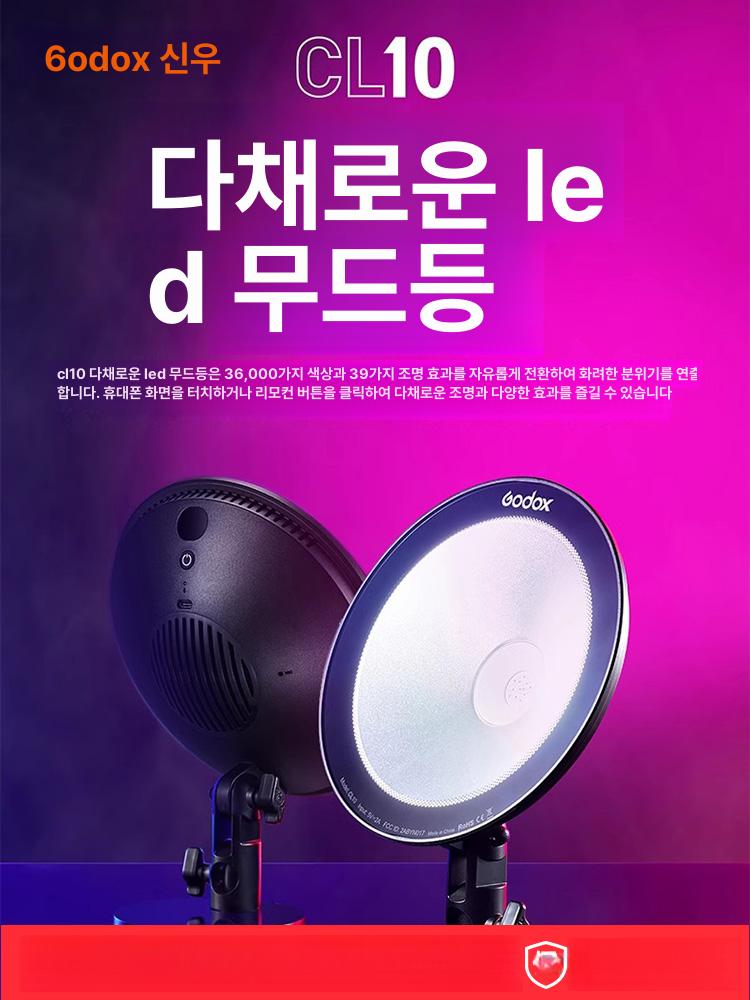 개인방송 rgb 방송조명 영상조명 라이트 장비 제품촬영 스튜디오 풀컬러 카메라 - 상세 이미지 2