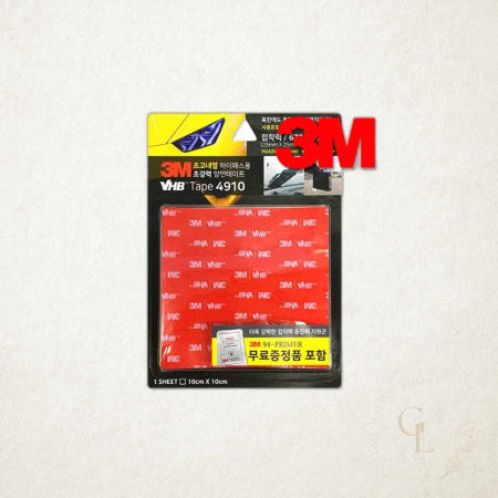 3M VHB 4910 투명 양면테이프 10cm x 10cm 강력