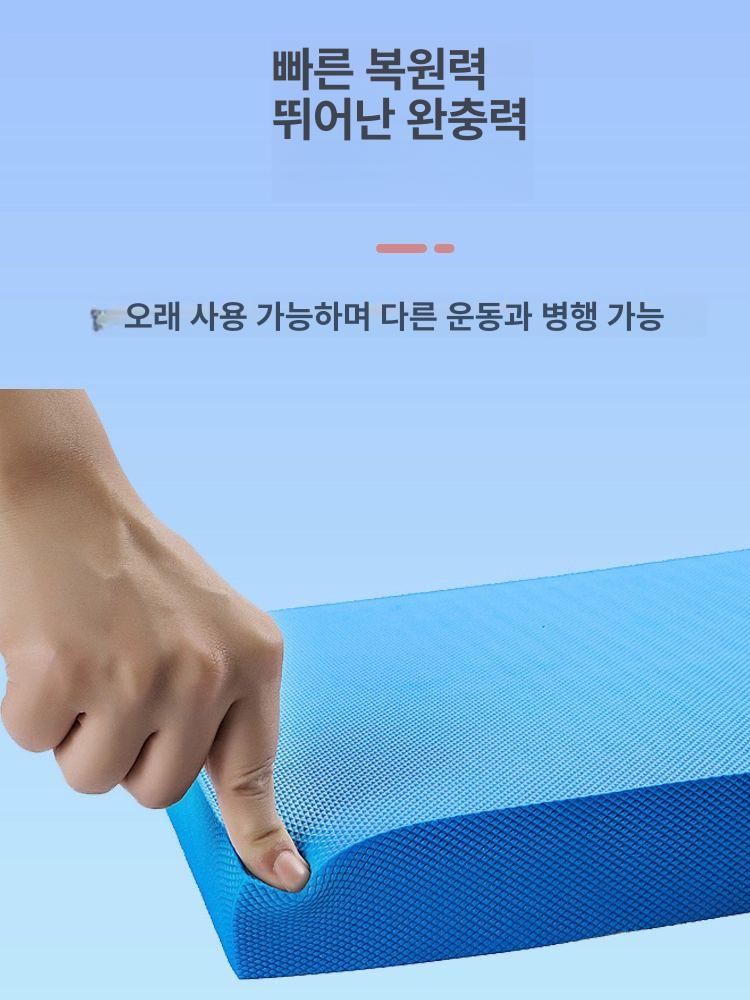 팔꿈치보호 요가무릎패드 매트 필라테스 젤탑 관절 운동 무릎쿠션 피트니스 - 상세 이미지 5