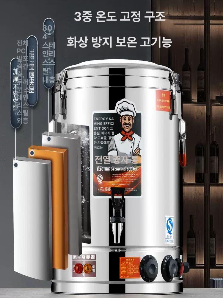 업소용 포트 대용량 온수통 전기물통 전기물끓이기 보온기 장국통 - 상세 이미지 2