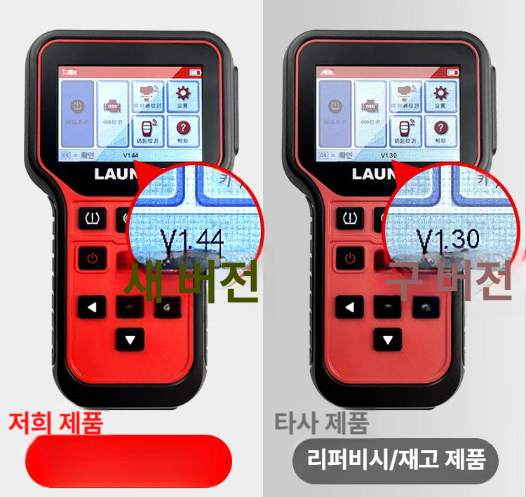 측정기 타이어공기압진단기 차량용 게이지 디지털 스캐너 공기압센서 온도 체크 - 상세 이미지 2