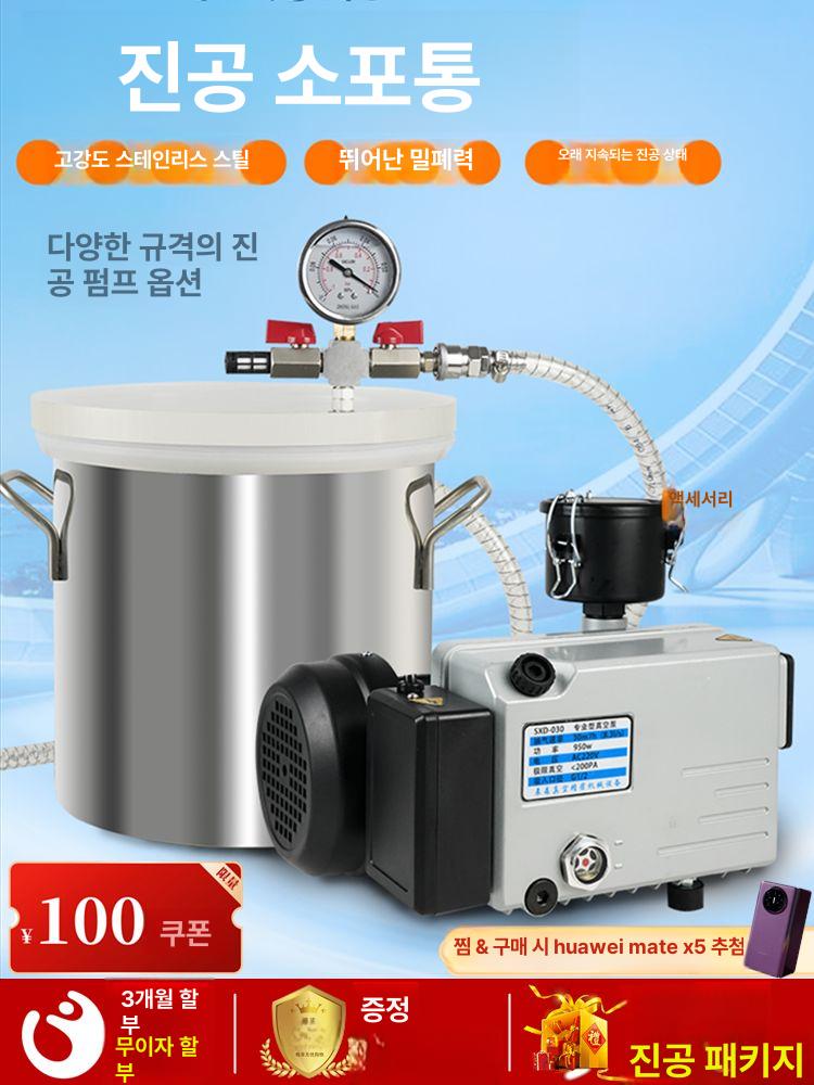 스테인레스 진공탈포기 펌프 진공배럴 용기 수지 산업용 탱크 기포제거기 압력계 - 상세 이미지 2