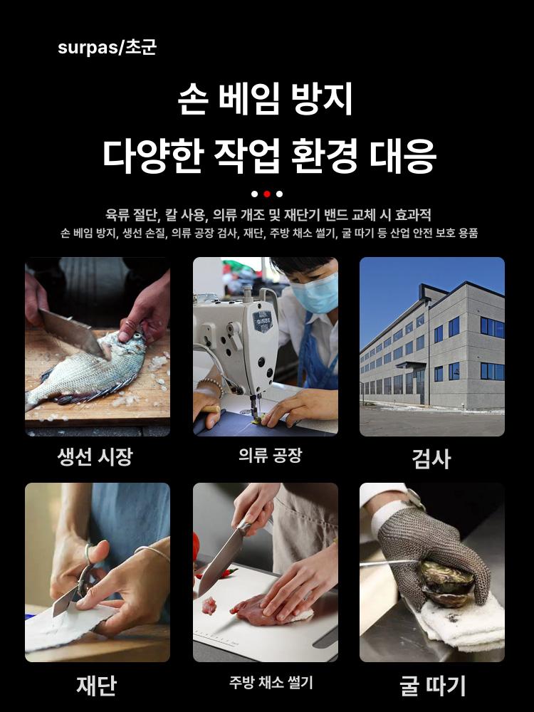 스테인리스 장갑 코팅 안전 철장갑 주방 방지 작업용 코팅장갑 와이어 보호 정육점 스텐 - 상세 이미지 3