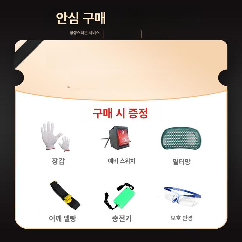 분사기 입제살포기 충전식 제초지 배낭 도포기 비료살포기 텃밭 리튬 배터리 원예용 - 상세 이미지 5