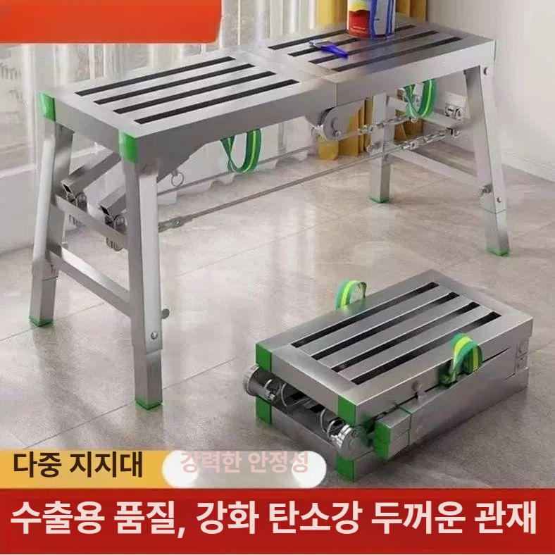 이동식 사다리 일자형 현장 전문가용 계단 작업용 작업발판 비계 플랫폼 부품 공사용 - 상세 이미지 2