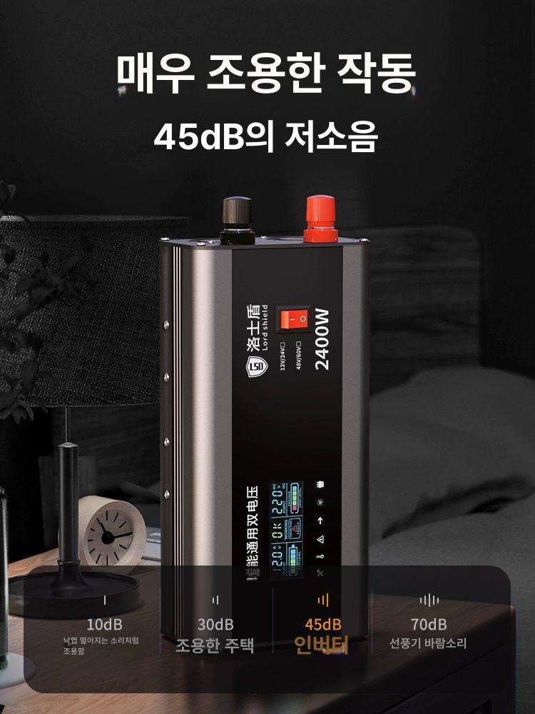 대용량 인버터 고전력 사인파 순수정현파 캠핑카 컨버터 캠핑용 자동차용 전력변환기 - 상세 이미지 5