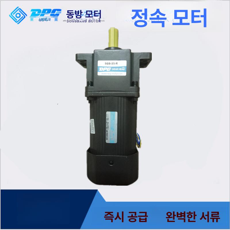 기어박스 감속기 소형 접이식 토크 환원기 전기 속도 - 상세 이미지 4