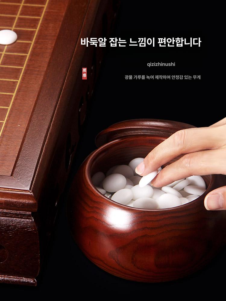 고급 바둑판 정통 기원용 기원 테이블 취미 장기 단면 평판 장기판 오목판 바둑알 - 상세 이미지 5
