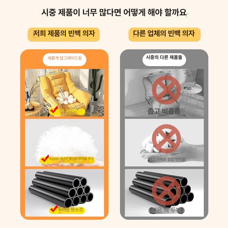 소파 쿠션의자 중역 사무용 고정형 공부 게이밍 회의실 안락 프리미엄 리클라이너 - 상세 이미지 4