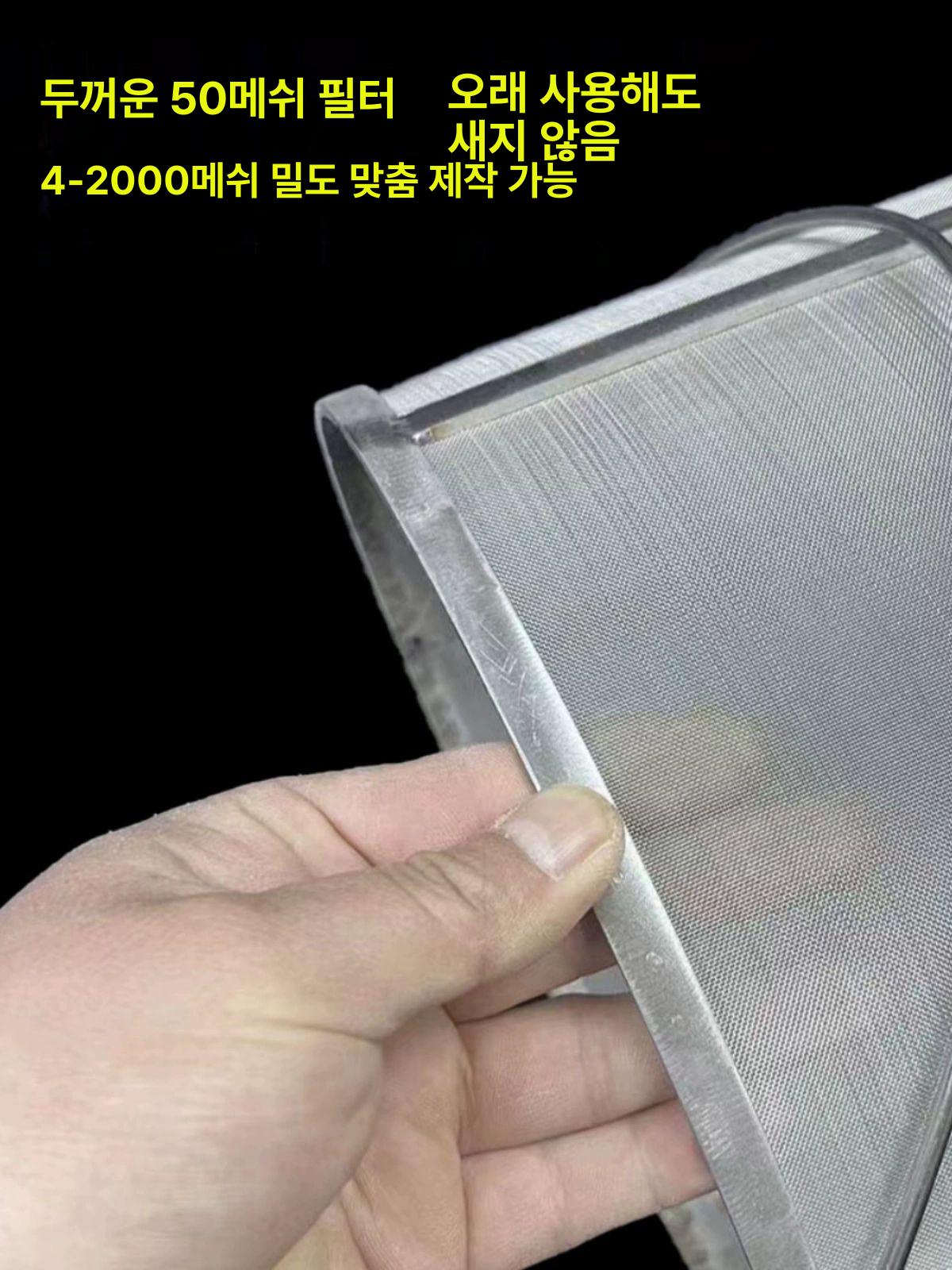 대형 거름망 스텐 미세 채망 육수망 필터 체반 있는 손잡이가 업소용 육수거름통 - 상세 이미지 5