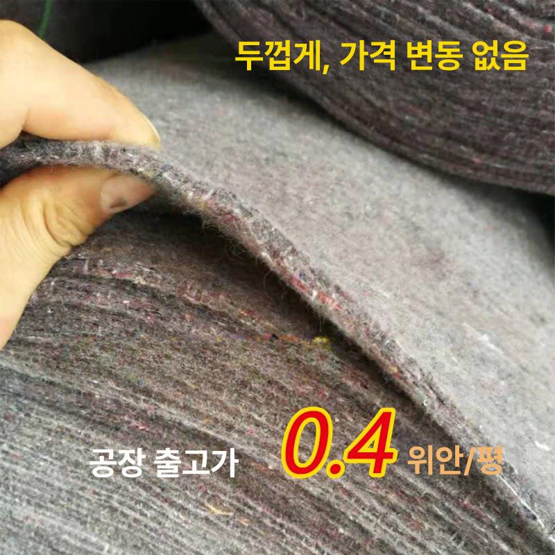 부직포 덮개 동해방지 바람막이 수목보호대 나무보온재 방한포 동절기 식물 겨울나기 - 상세 이미지 3