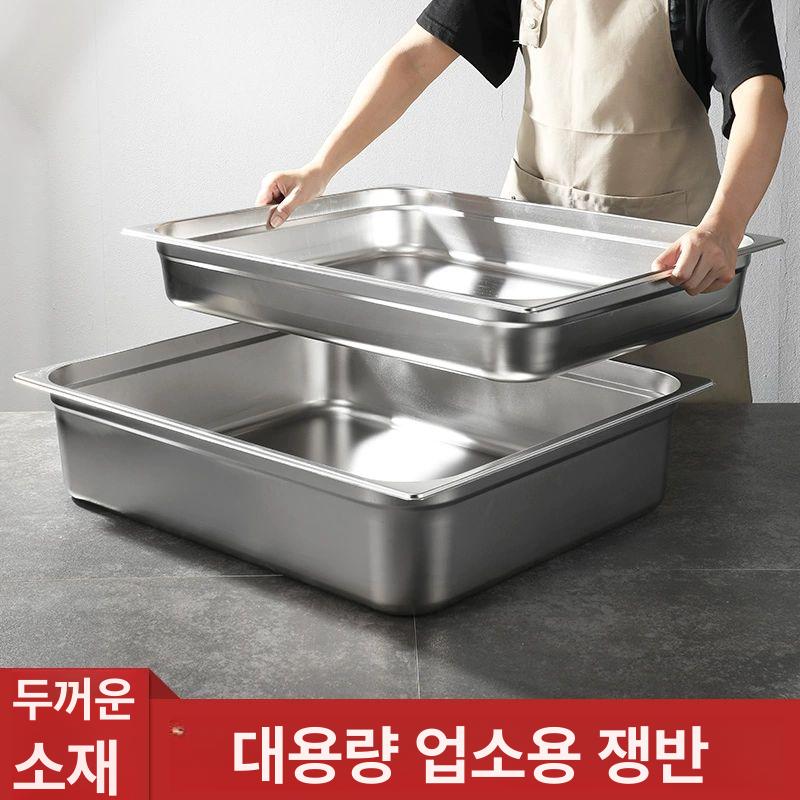 스테인레스 김장다라이 사각 다용도 특대형 김장용 주방 무광 덮개 김치대야 - 상세 이미지 2