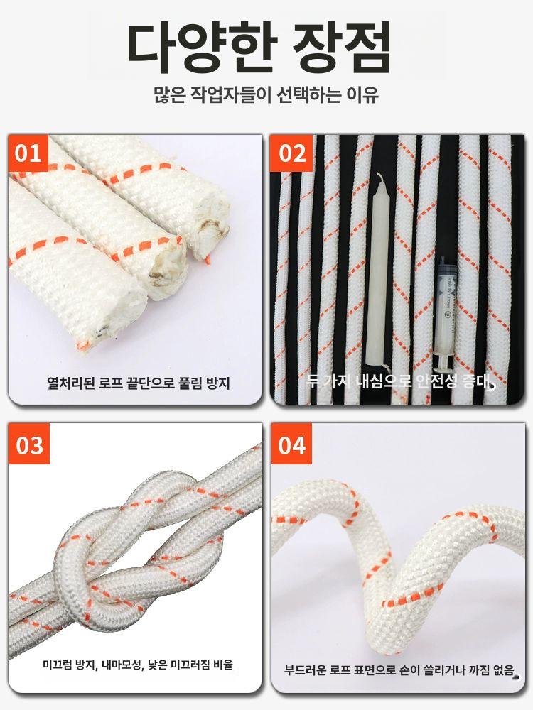 안전줄 등산용로프 자일 산악용 노끈 등반용 구조용 암벽등반밧줄 클라이밍로프 - 상세 이미지 3