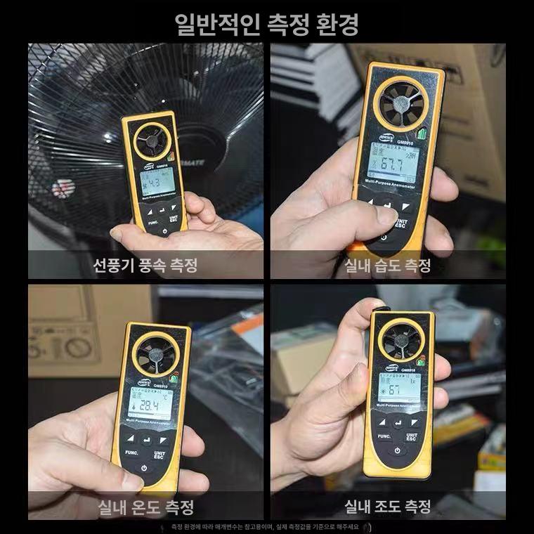 다기능 풍속계 휴대용 측정 고정밀 습도 체감온도 풍량계 실외 - 상세 이미지 2