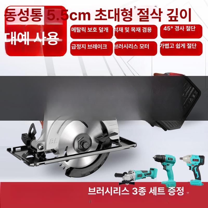 샌드위치 절단기 저소음 무선 원형톱 전기톱 업소용 금속 왕복톱 커팅 전기 합판 바베큐 - 상세 이미지 3