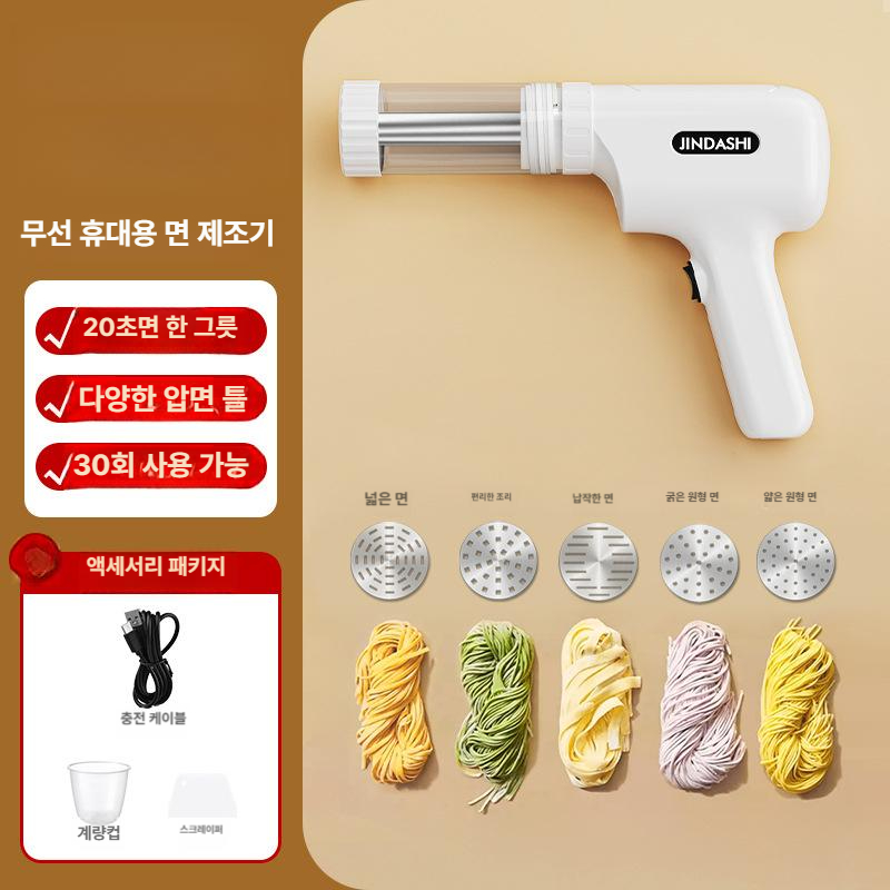 가정용 전동 국수 제면기 휴대용 면 뽑는 칼국수 기계 누들 메이커 다기능 면요리 - 상세 이미지 4