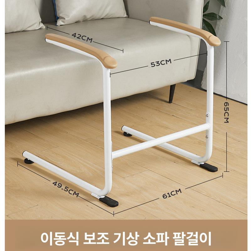 침대 손잡이 보조 낙상방지 안전바 어르신 보행 난간 핸드레일 안전봉 노약자 - 상세 이미지 2