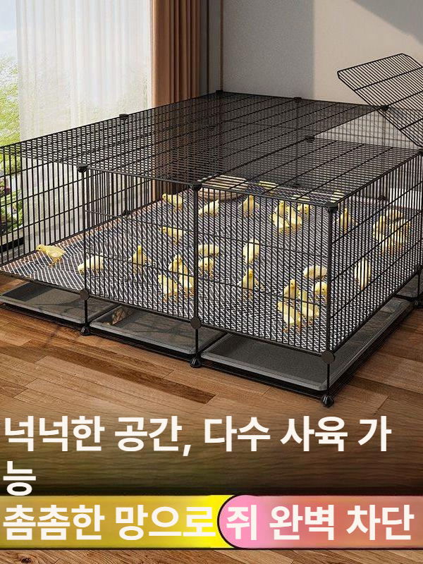 철제 병아리장 대용량 슬림형 소형 새집 철망 사육 닭장 조류 철장 펜스 둥지 - 상세 이미지 2