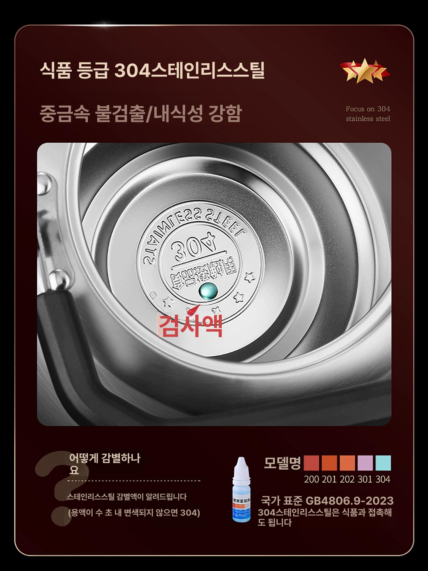 316 스텐주전자 인덕션 케틀팟 겸용 가정용 보온 스텐레스 온수포트 물끓이는 - 상세 이미지 5