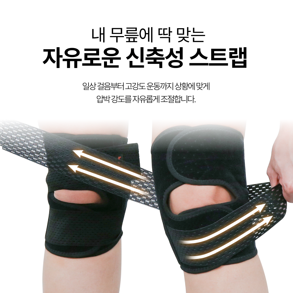 브메르 무릎 보호대 2P 슬개골 헬스 관절 러닝 등산 이미지 8