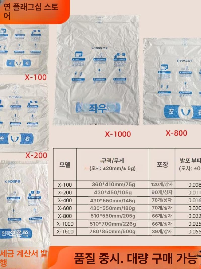 우레탄 완충제 보호 충전재 충전제 발포 포장재 택배 보관 상업용 쿠션 뽁뽁이 포장용 - 상세 이미지 5