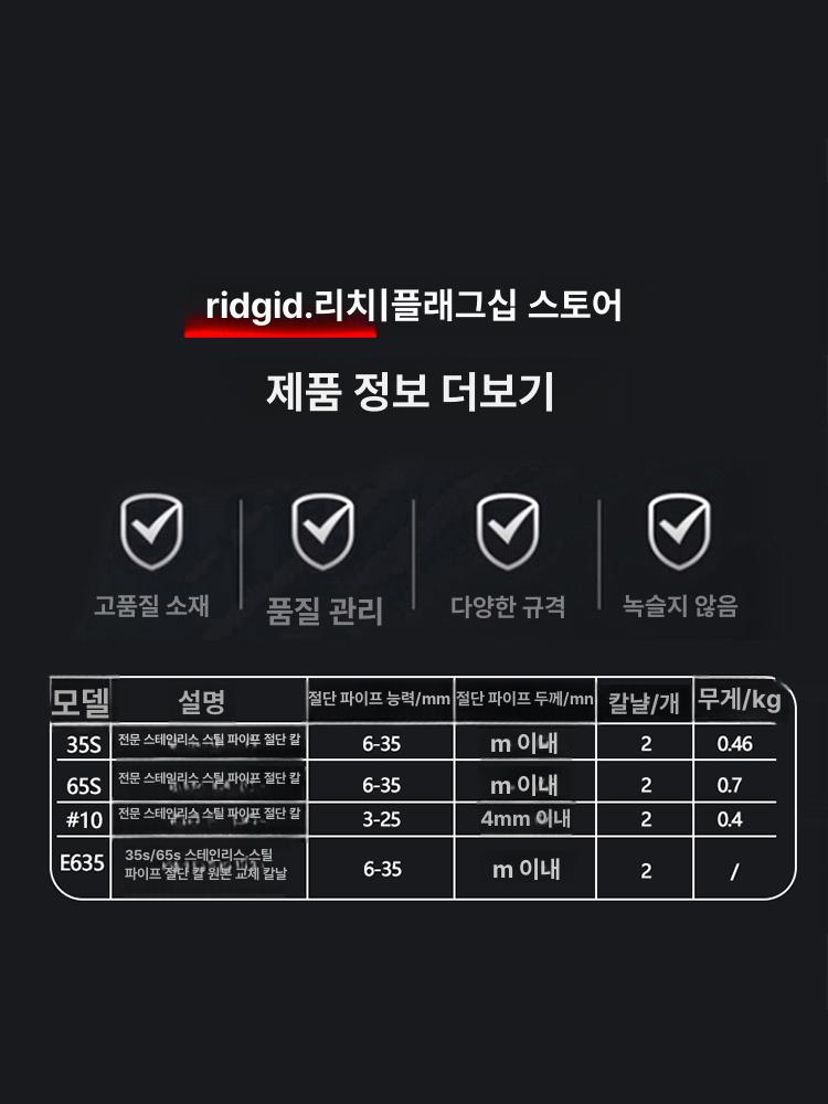 파이프밴딩기 리지드 수동 구리튜브 동관 밴더 파이프 - 상세 이미지 4