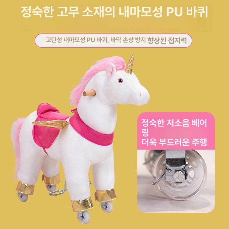 승마 포니 사이클 흔들 목마 말타기 실내 자전거 호스라이딩 소형 - 상세 이미지 4