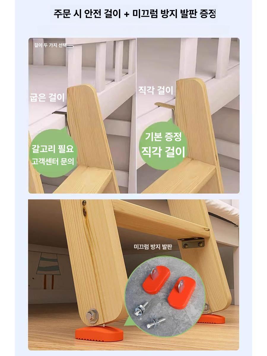 다락방 이층침대사다리 복층 프레임 난간 발판 목재 기숙사 손잡이 - 상세 이미지 4