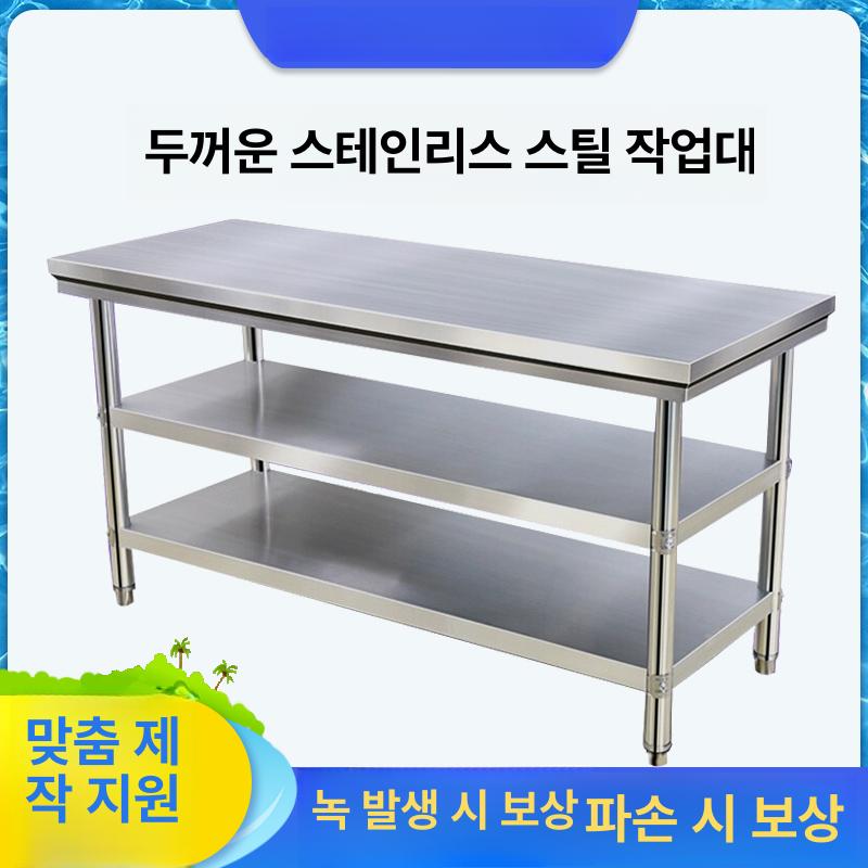접이식 업소용조리대 수납 카페 선반 주방작업대 받침대 다이 작업대 사각 정리 탁자 조립식 - 상세 이미지 2