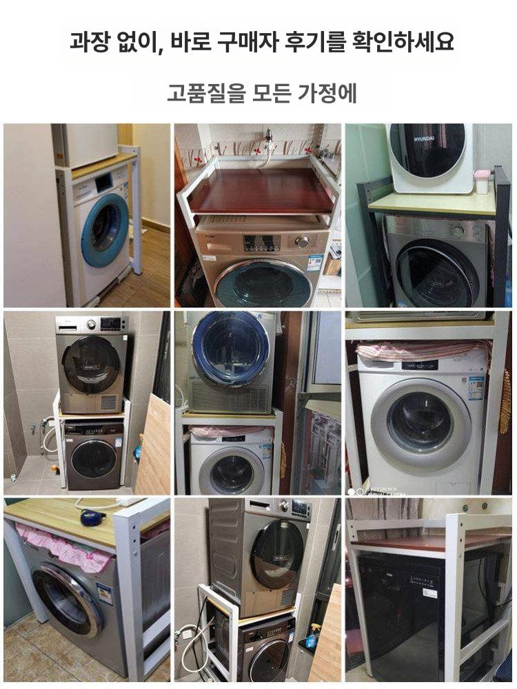 드럼세탁기 선반 철제 정리대 수납장 조립식 앵글 거치대 철제선반 드럼 세탁기 정리 다용도 - 상세 이미지 4