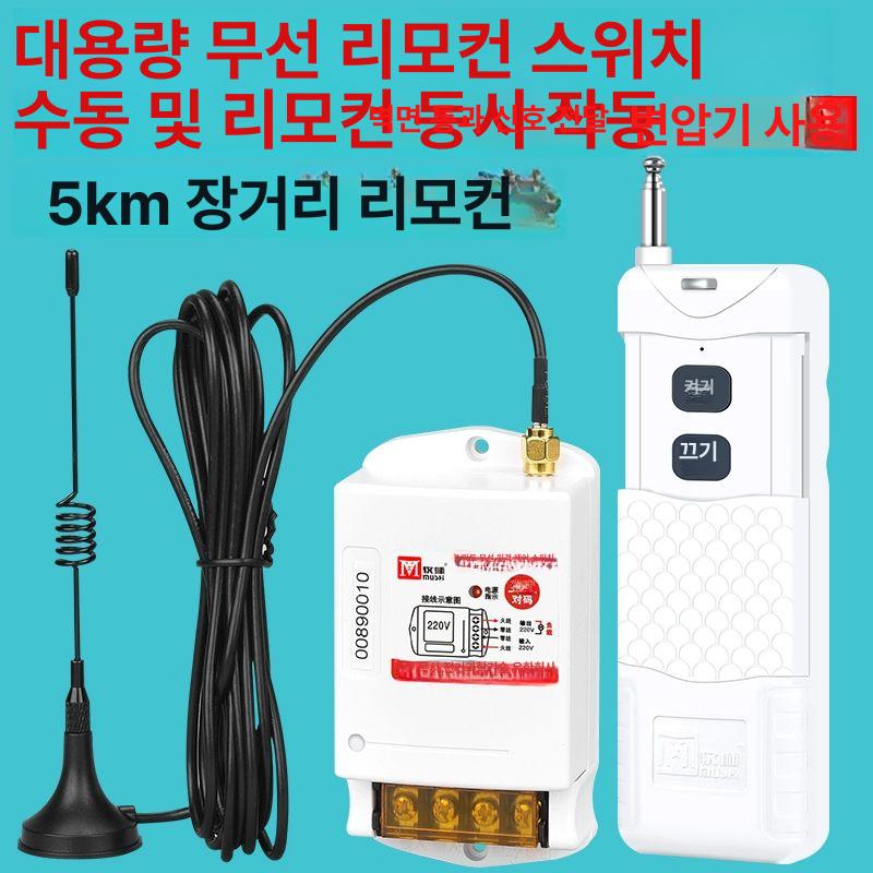 무선 양수기 휴대용 관개 양수펌프 물펌프 텃밭 가정용 수중펌프 모터 호스 - 상세 이미지 5