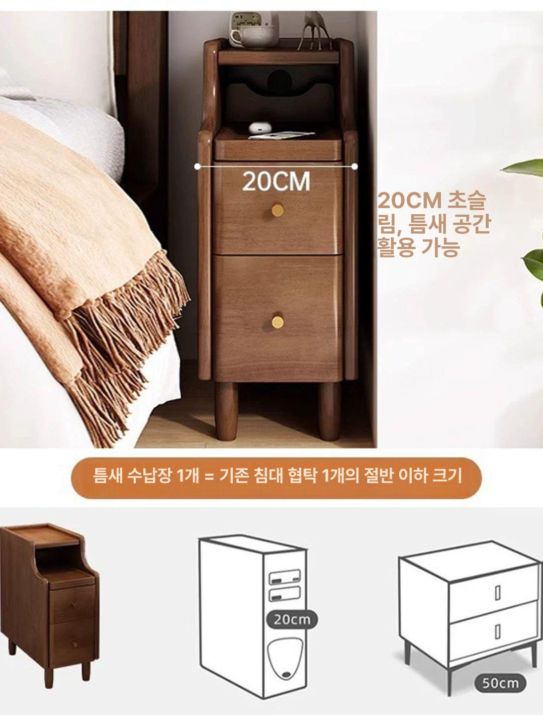 침대옆 침대협탁 선반 탁자 사이드테이블 원목협탁 수납장 호두색 틈새협탁 월넛색상 - 상세 이미지 3