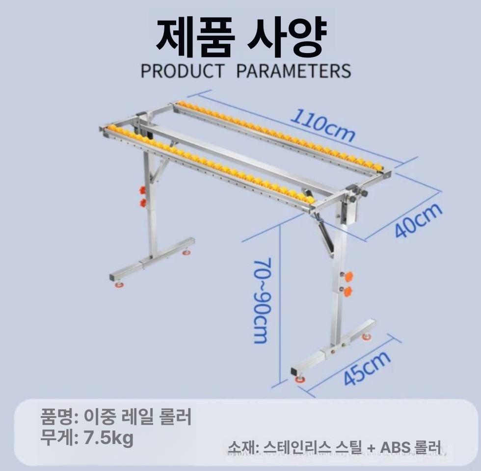 작업대 롤러받침대 가이드 거치대 절단 브래킷 톱다이 보조대 프레임 목공용 조절 - 상세 이미지 3