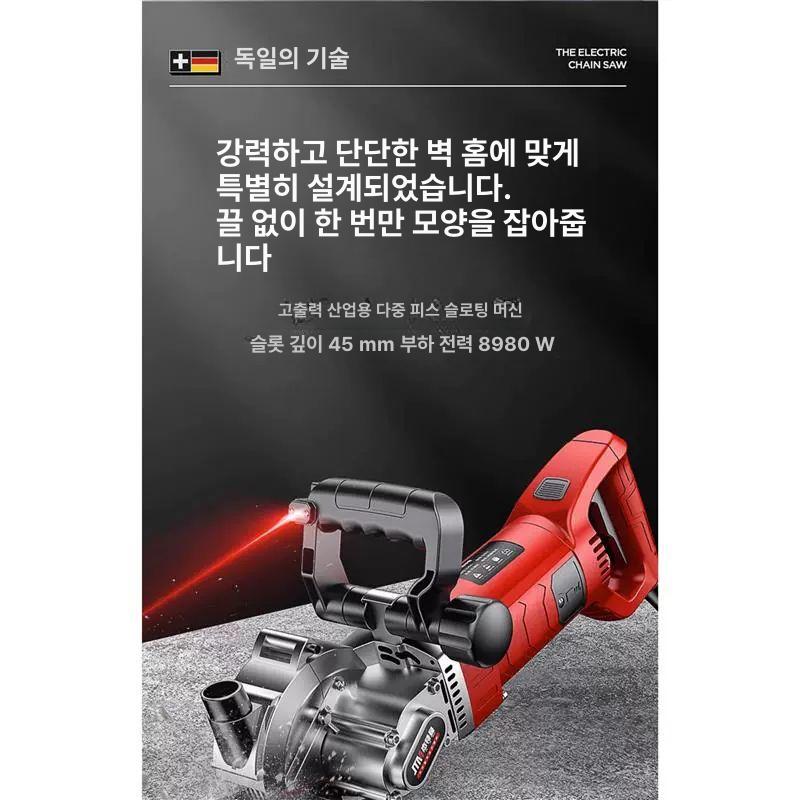 콘크리트 컷팅기 홈파기 공구 벽체 도로 커팅기 건설현장 그라인더 철근 슬로팅 깊이 - 상세 이미지 2