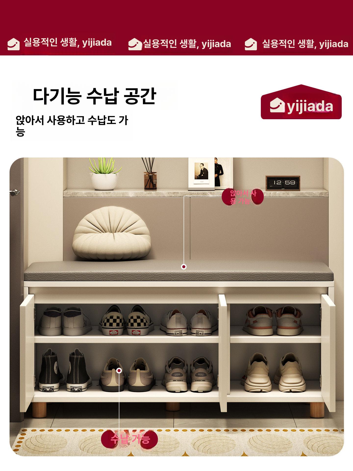 벤치형 신발장 좌석 슬림형 스툴 정리대 인테리어 수납형 수납가구 현관가구 디자인 - 상세 이미지 2