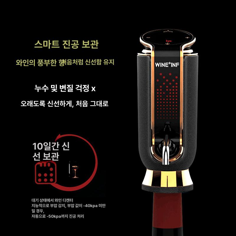 디캔딩 와인디스펜서 자동 가정용 와인펌프 에어레이터 고급 전기 전자 위스키 - 상세 이미지 4