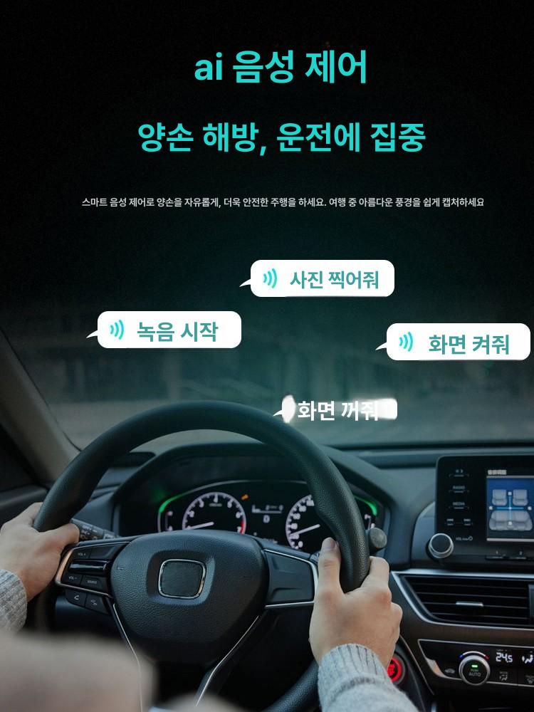 룸밀러 모니터 단렌즈 범용 풀 주차 화물차 와이드 룸미러후방카메라 무선 차량용 후면보기 - 상세 이미지 4