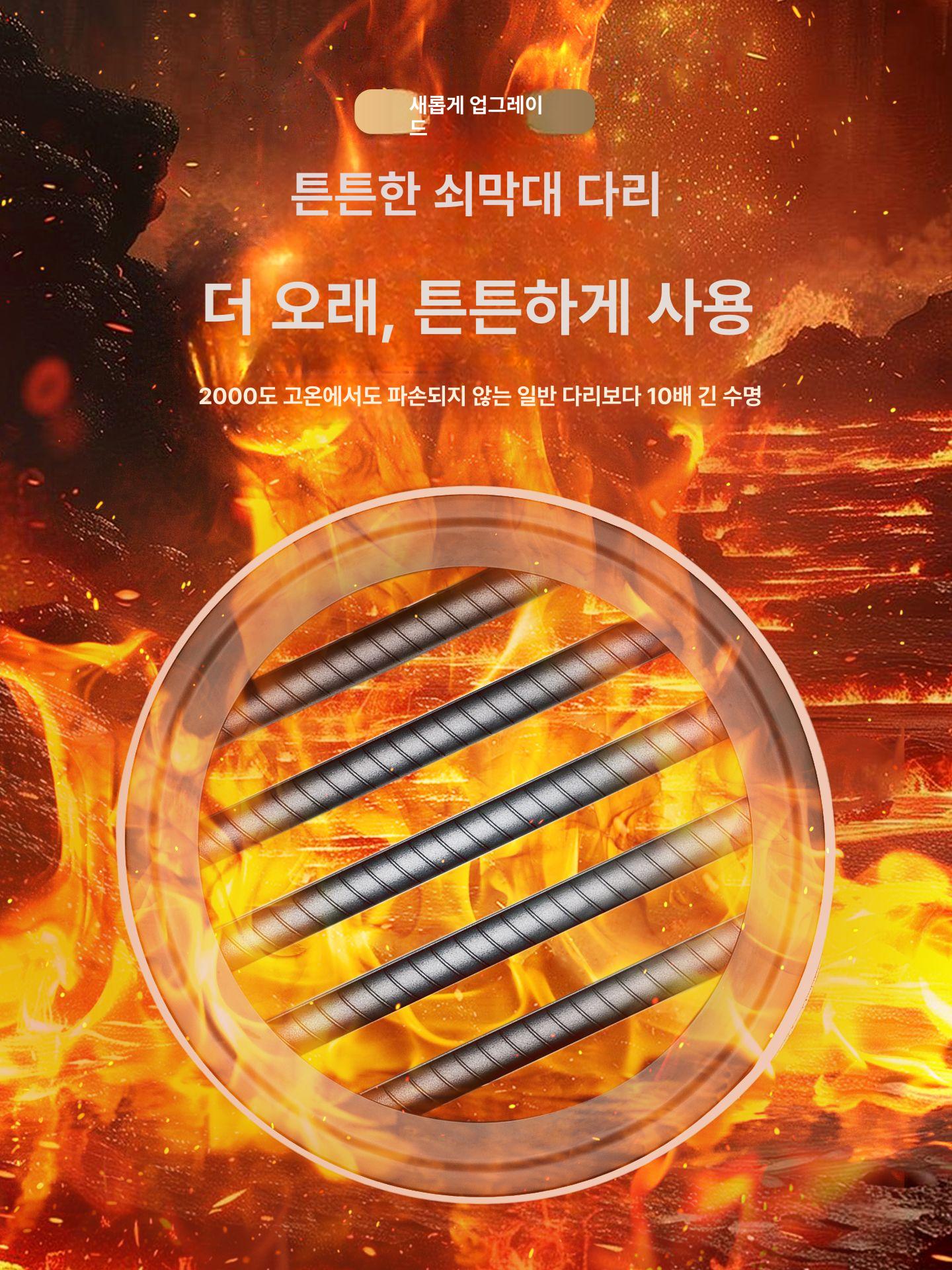 야외 화덕 바비큐 석쇠 캠핑용 스토브 숯불 불멍 그릴 구이 훈제 화로대 글램핑 세척 - 상세 이미지 3