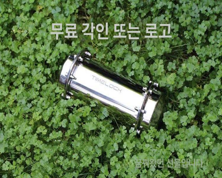 밀봉 타임캡슐 스테인리스 추억저장 밀폐 각인 편지보관 타임레터 기념품 - 상세 이미지 2