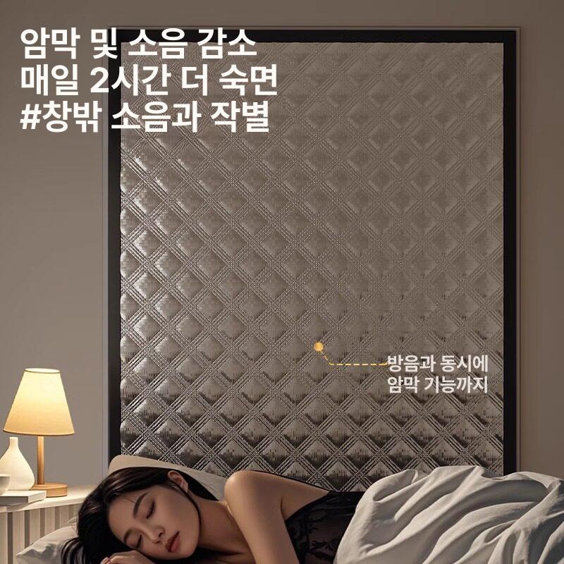 창문 패딩 방음 누빔 방풍 외풍차단 폭 색상 커튼 전체형 접착식 도어 월동용 겨울 씰 - 상세 이미지 5