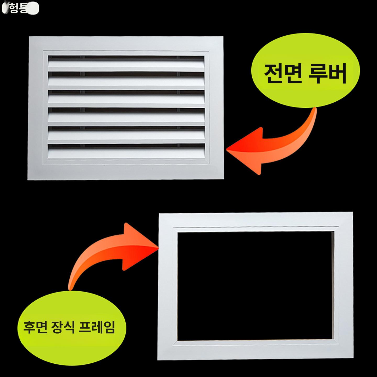 알루미늄 루버창 화이트 갤러리 시스템 그릴 실외기 통풍 갤러리창문 실외기루버창 루바 창 - 상세 이미지 4